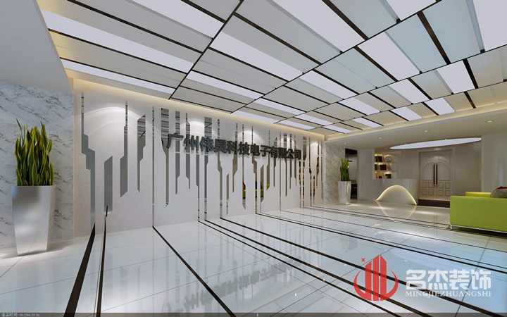前臺裝修設(shè)計(jì)