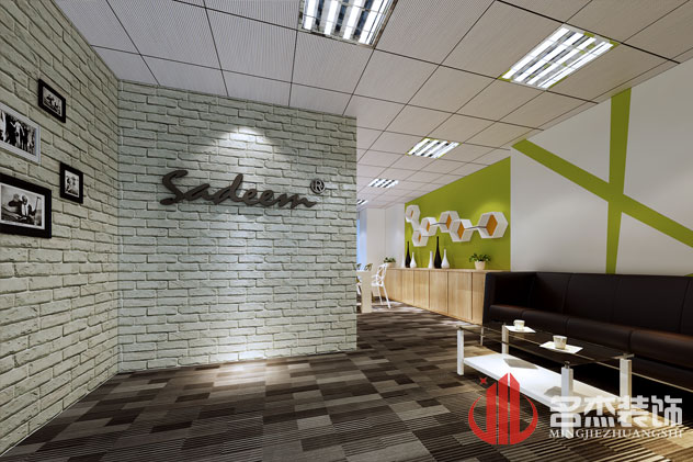 辦公休閑區(qū)裝修設計