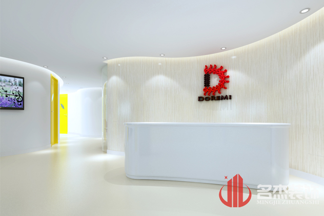 公司前臺(tái)裝修