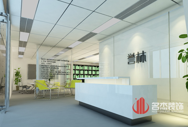 譽(yù)林裝修設(shè)計前臺.jpg