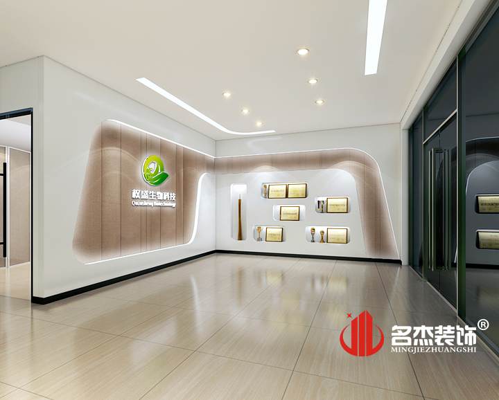 前臺(tái)榮譽(yù)區(qū)裝修設(shè)計(jì).jpg