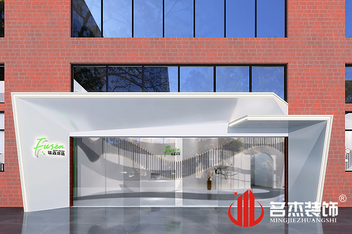 辦公室裝修設(shè)計(jì)