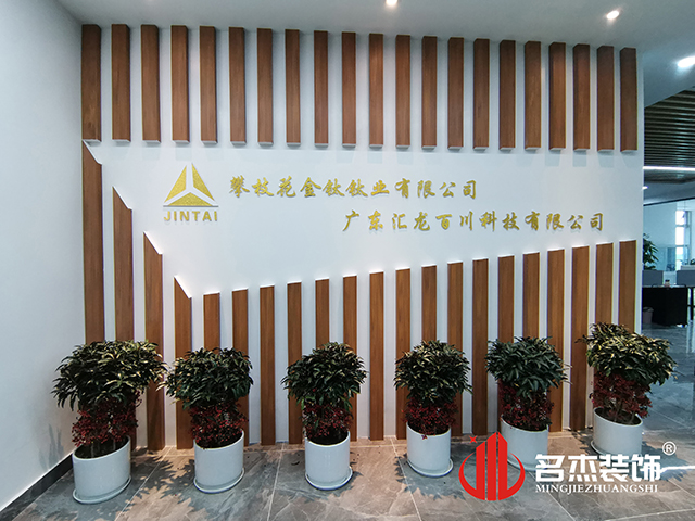 辦公室裝修設(shè)計