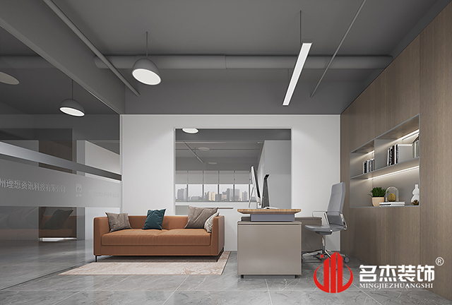 總監(jiān)室設計效果