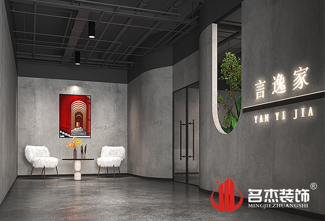 辦公室裝修設計