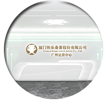 廣州辦公室裝修設計