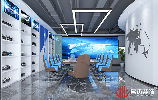 會議室設(shè)計效果