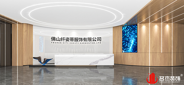 前臺設(shè)計效果