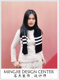 名杰裝飾設計師