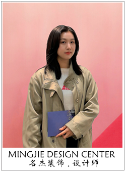 名杰設(shè)計(jì)師