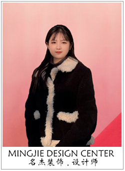 名杰裝飾設(shè)計(jì)師