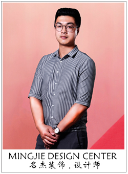 名杰裝飾設(shè)計(jì)師
