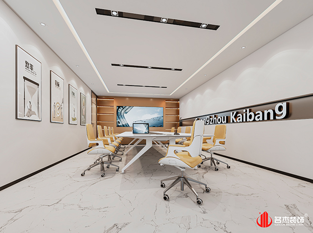 會(huì)議室設(shè)計(jì)