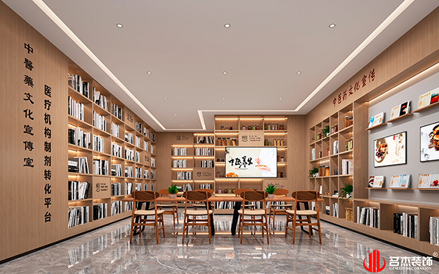 文化宣傳部設(shè)計效果