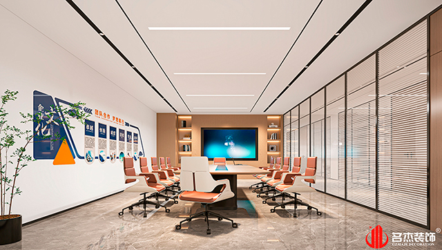 會議室設(shè)計