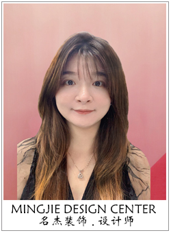 名杰裝飾設計師