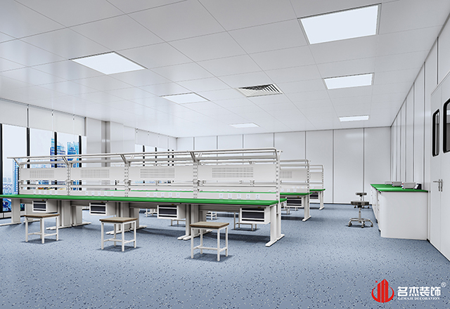 實(shí)驗(yàn)室設(shè)計(jì)