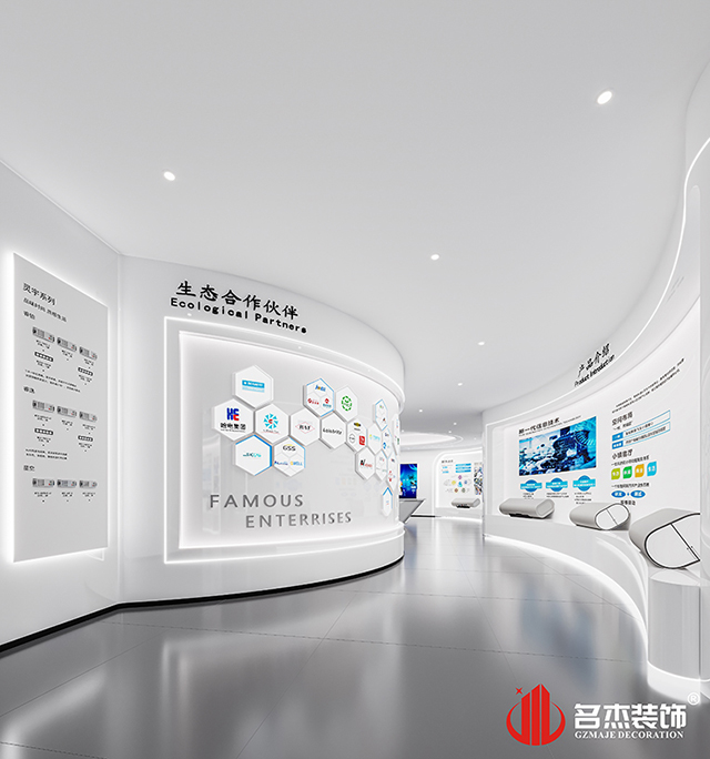 展廳設(shè)計(jì)效果