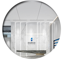 辦公室裝修設(shè)計(jì)