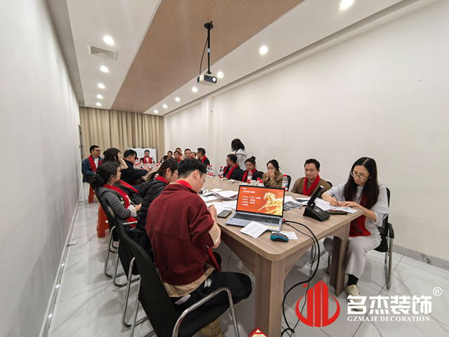 年度總結(jié)會(huì)議中