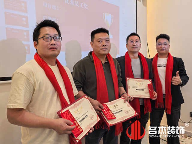 項(xiàng)目經(jīng)理獎(jiǎng)