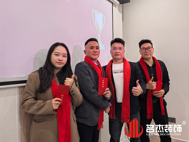 年度業(yè)績(jī)王