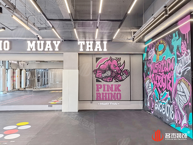 泰拳館裝修設(shè)計