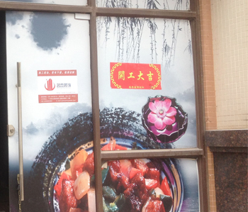 鑫安登辦公室裝修項目開工啦?。?！