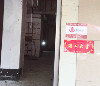 一碗飄香店鋪裝修設(shè)計(jì)項(xiàng)目開工啦！