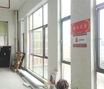 樺洋科技辦公室裝修項目開工啦！