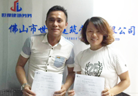 裝修效果好，值得選擇！