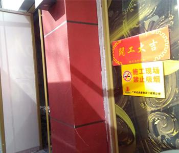 蘿崗餐飲店鋪裝修設(shè)計(jì)開(kāi)工啦！