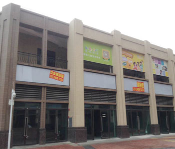 祝賀創(chuàng)藝寶貝裝修設(shè)計(jì)開(kāi)工大吉！