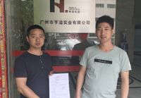 設(shè)計專業(yè)！實力在線！效果扛扛的。