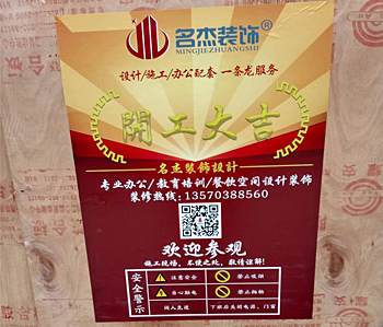 蘿崗區(qū)230方奶茶店裝修項目開工啦！