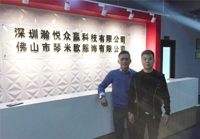 口碑佳，值得信賴！