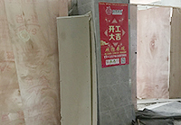 天瑞廣場(chǎng)辦公室裝修工程順利開工啦！