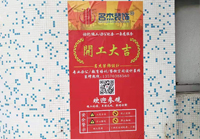 海天1200方展廳裝修項(xiàng)目開工啦！