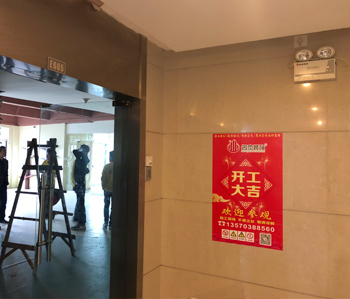 國際單位辦公室裝修工程開工啦！