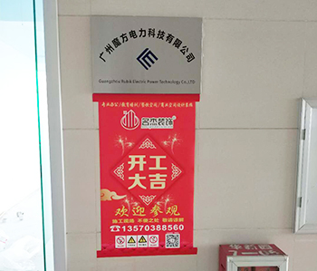 黃浦區(qū)展廳裝修項(xiàng)目順利開(kāi)工啦！