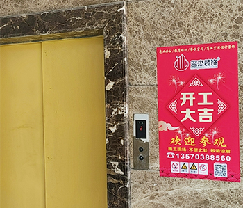 白云區(qū)3500方教育機(jī)構(gòu)裝修項(xiàng)目開(kāi)工啦！