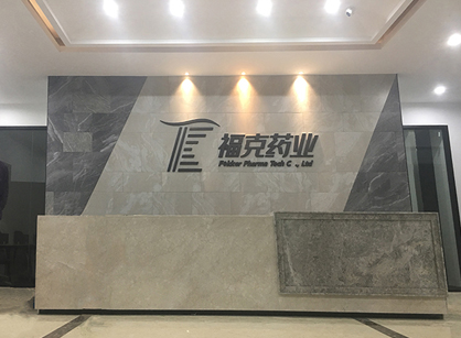 800平米的?？怂帢I(yè)裝修完工現(xiàn)場返圖照