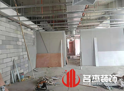 巡工地日記，金智成空調(diào)科技辦公室裝修項(xiàng)目緊張進(jìn)行中