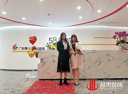 人力資源辦公室裝修設(shè)計類找名杰裝飾