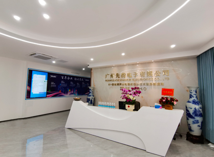 先韻電子辦公室裝修設(shè)計項目圓滿交付