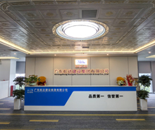 廣東航達(dá)建設(shè)集團(tuán)總部辦公室裝修項目圓滿完工交付使用