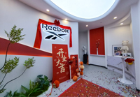 有步商業(yè)新辦公裝修總部落成啟用