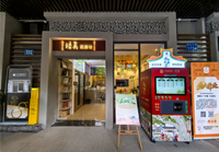 培真中醫(yī)館裝修項(xiàng)目圓滿交付，正式啟用