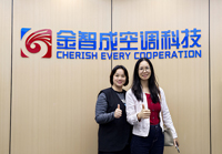空調科技行業(yè)裝修找名杰裝飾準沒錯